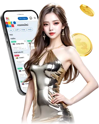 116lotto-thai